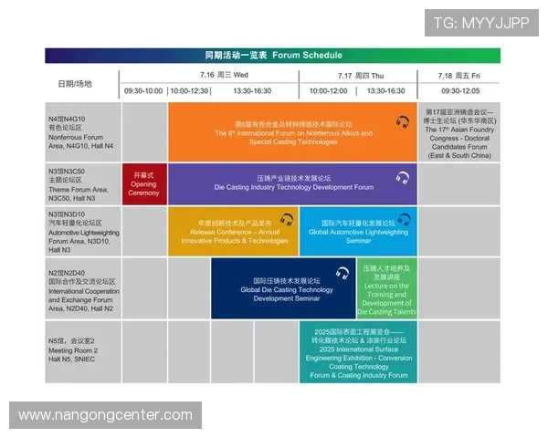 2026年苏州超级联赛赛程全面解析及比赛日程安排详情